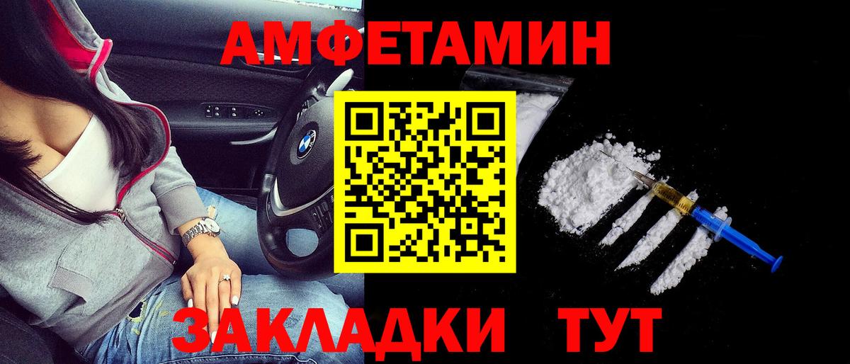 Ивантеевка  OMG зеркало  Вход с VPN  АМФ  АМФЕТАМИН 98%  АМФЕТАМИН 