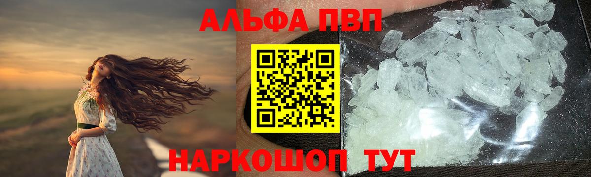 A-PVP СК КРИС Ивантеевка