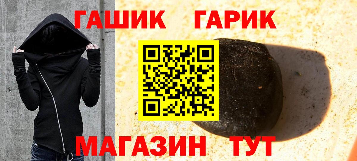 ГАШИШ AMNESIA HAZE Ивантеевка