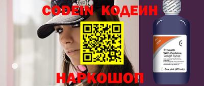 мяу мяу мука Кулебаки