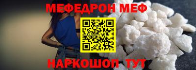 винт Кумертау