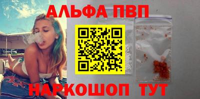 винт Кумертау