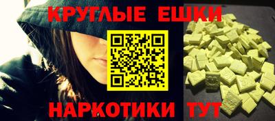 винт Кумертау