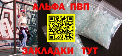 винт Кумертау