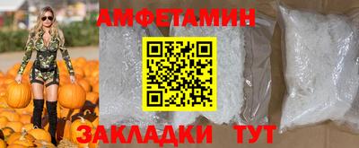 винт Кумертау