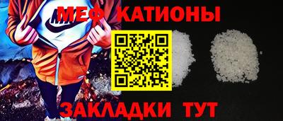 мяу мяу мука Кулебаки