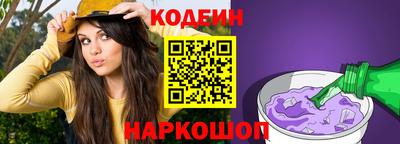 мяу мяу мука Кулебаки