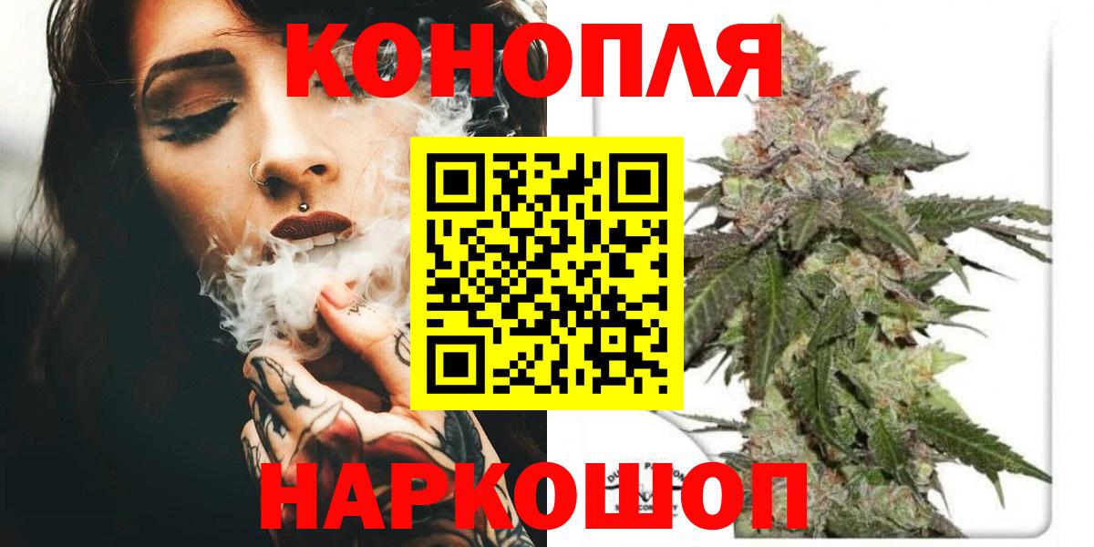 Конопля Amnesia Ивантеевка